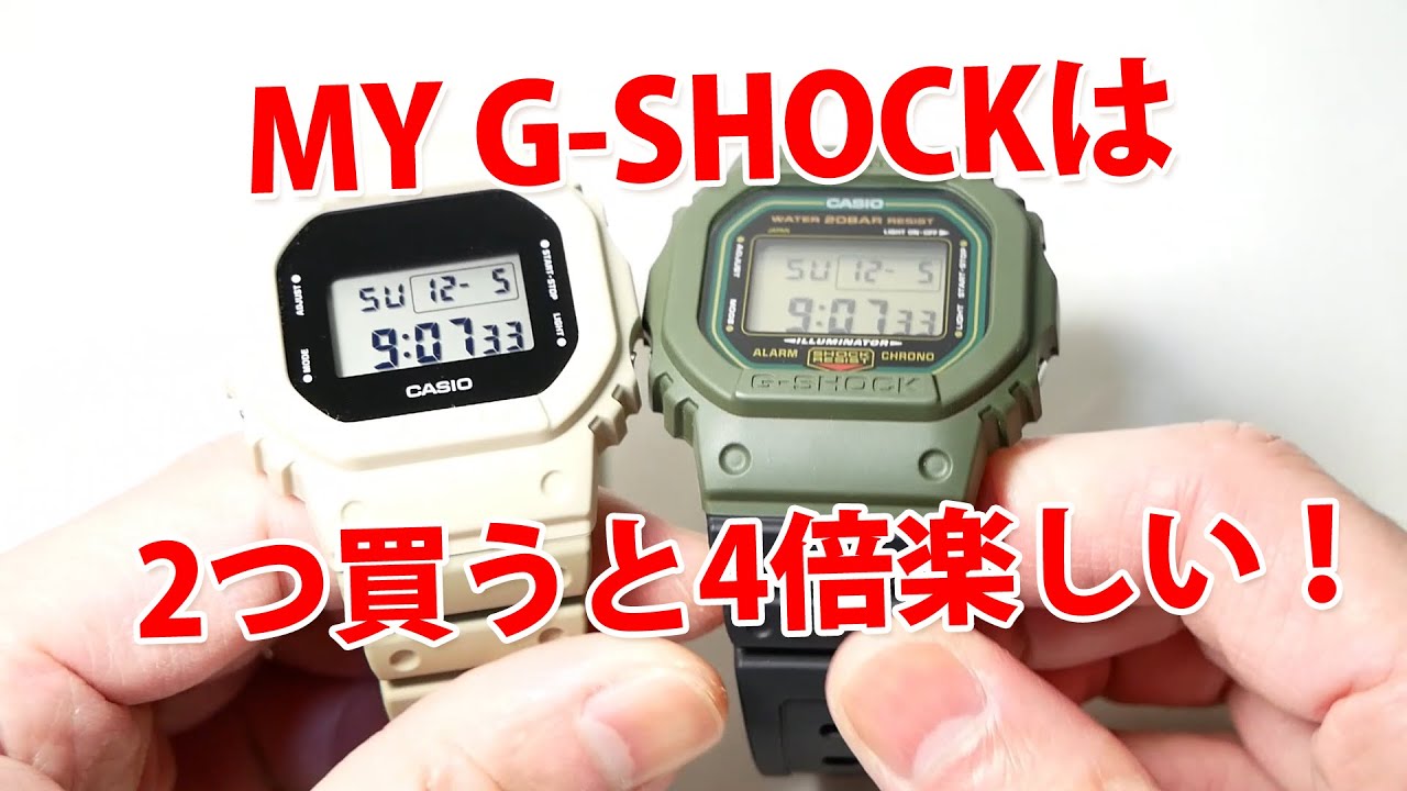 CASIO G-SHOCK 美品 DWE-5610 MY G-SHOCK 腕時計 - 時計