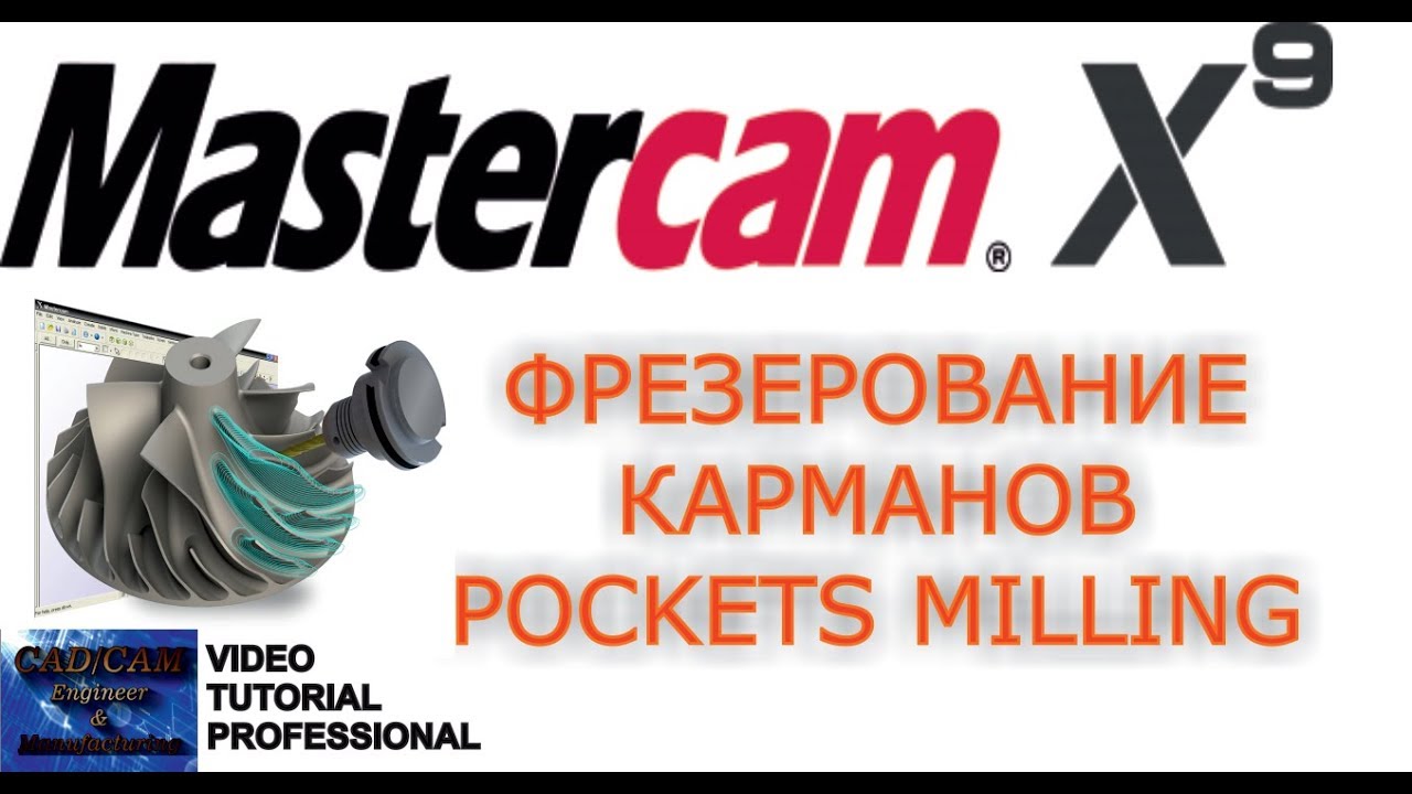 mastercam x9 release date mastercam x9 release date