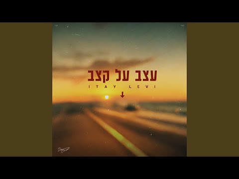 פאטה מורגנה
