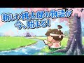 「桃太郎失格」PV①〜「主人公は桃太郎じゃない」編〜