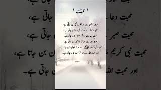 #shorts #ahmed jan8