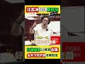 【議員好大】助理被開單竟索資10萬筆報仇？汪志冰怒轟簡舒培「欺壓基層公務員」！打臉雙標：自己護短還不准蔣萬安挺員工？網笑噴！