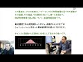 【9/26 株式相場展】配当取り終了。ひずみ最大。相場vsトランプ