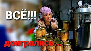 ДИЕТА С АВТОКЛАВОМ / Новый рецепт вкуснятины в автоклаве