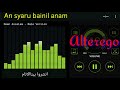 Deen Assalam Lirik - Male Version - Borkan Al Gala Deen Assalam Lirik - Male Version - Borkan Al Gala