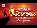 𝐈𝐀𝐂𝐄'𝐬 𝐓𝐡𝐞 𝐇𝐢𝐧𝐝𝐮 శంఖారావం 𝟎𝟔-𝟎𝟏-𝟐𝟎𝟐𝟔 | 𝐓𝐡𝐞 𝐇𝐢𝐧𝐝𝐮 𝐍𝐞𝐰𝐬 𝐏𝐚𝐩𝐞𝐫 𝐄𝐝𝐢𝐭𝐨𝐫𝐢𝐚𝐥 | 𝐓𝐡𝐞 𝐇𝐢𝐧𝐝𝐮 𝐕𝐨𝐜𝐚𝐛𝐮𝐥𝐚𝐫𝐲 🔴 𝐋𝐈𝐕𝐄