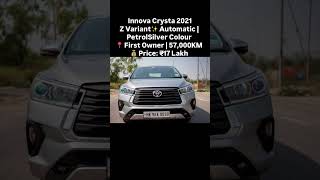 Innova Crysta 2021 Z Variant✨ Automatic | Petrol | Silver Colour📍 First Owner | 57,000 KM Driven💰
