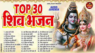 भोलेनाथ के सुपरहिट भजन || Kartik Mas Shiv Bhajan Jukebox | Nonstop Shiv Bhakti Songs | 2025 Special