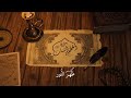 سيرة أعظم إنسان || الحلقة الرابعة