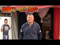 肉蔵でーぶの店内ご紹介！