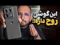   50   بررسی موتورولا اج ۵۰ اولترا