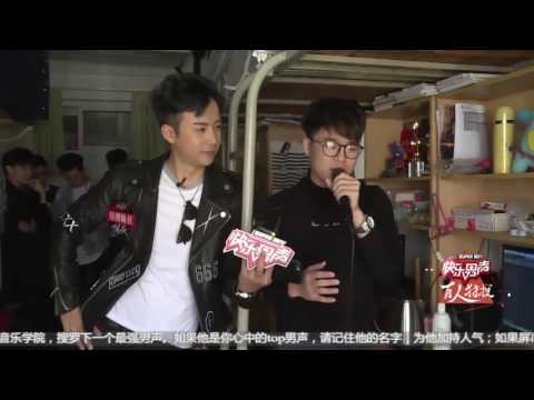 《2017快乐男声》选手精选 ：实力合唱《你就不要想起我》 Super Boy 【快男超女官方频道】