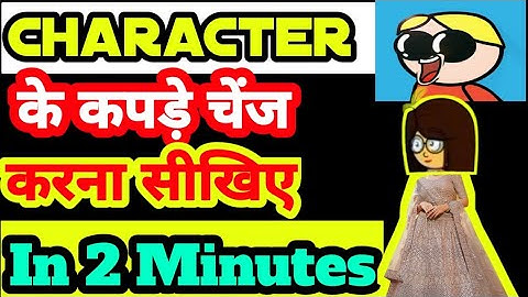 Tween Craft // में कैरेक्टर के कपड़े कैसे बदले|How To Change Character Dress In Tween Craft.....