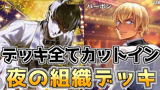 全部カットイン】40枚全てカットインの新ジャンル、イケメンイラストで