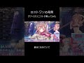 【#ボカロ】 プロヴァイオリニストVTuberが『ロストワンの号哭』 #弾いてみた 【#舞弦ウラ 】 #バイオリン