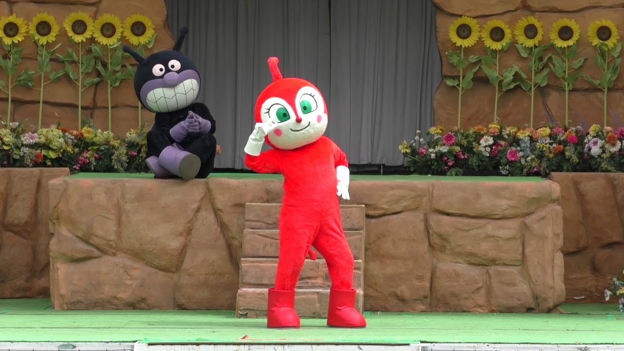 歌 ドキンちゃん アンパンマンショー 歌 Youtube 歌 ドキンちゃん アンパンマンショー 歌 Youtube