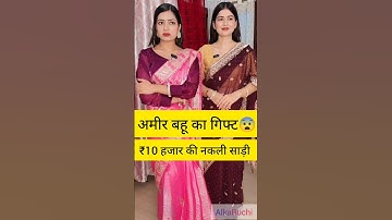 Devrani Jethani vs Saas | पारिवारिक कहानी | karwachauth special