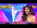 Apsara के Sensational Moves ने किया Shilpa को दीवाना | Super Dancer Chapter 5 | Full Episode