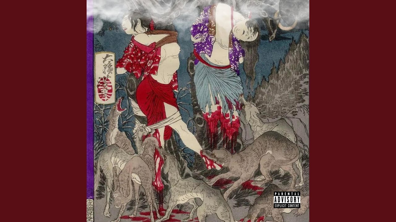 Watch PARANOID on YouTube