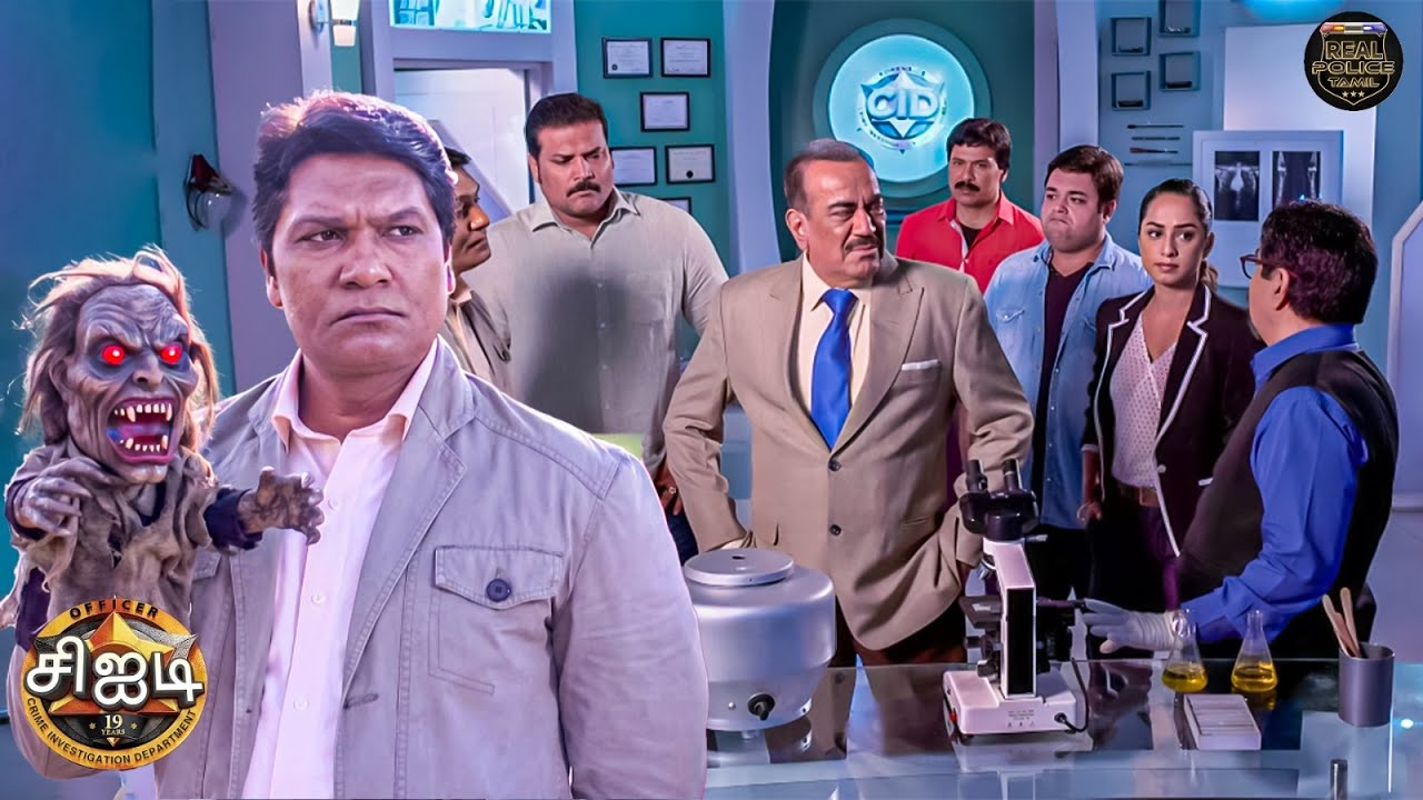 விசாரணையின் போது உயிர்கொல்லி பொம்மை CID-யை அதிர்ச்சியில் ஆழ்த்தியது | Best Of CID Tamil | New EP