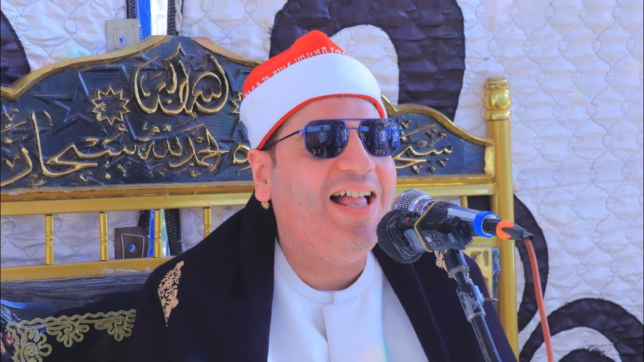 الشيخ ياسر الشرقاوي ربع العصر عزاء والدة الأستاذ محمد الزغبي - ميت طريف 3-3-2026