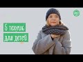 Как Развить Внимательность У Ребенка: 5 Упражнений | Family is...