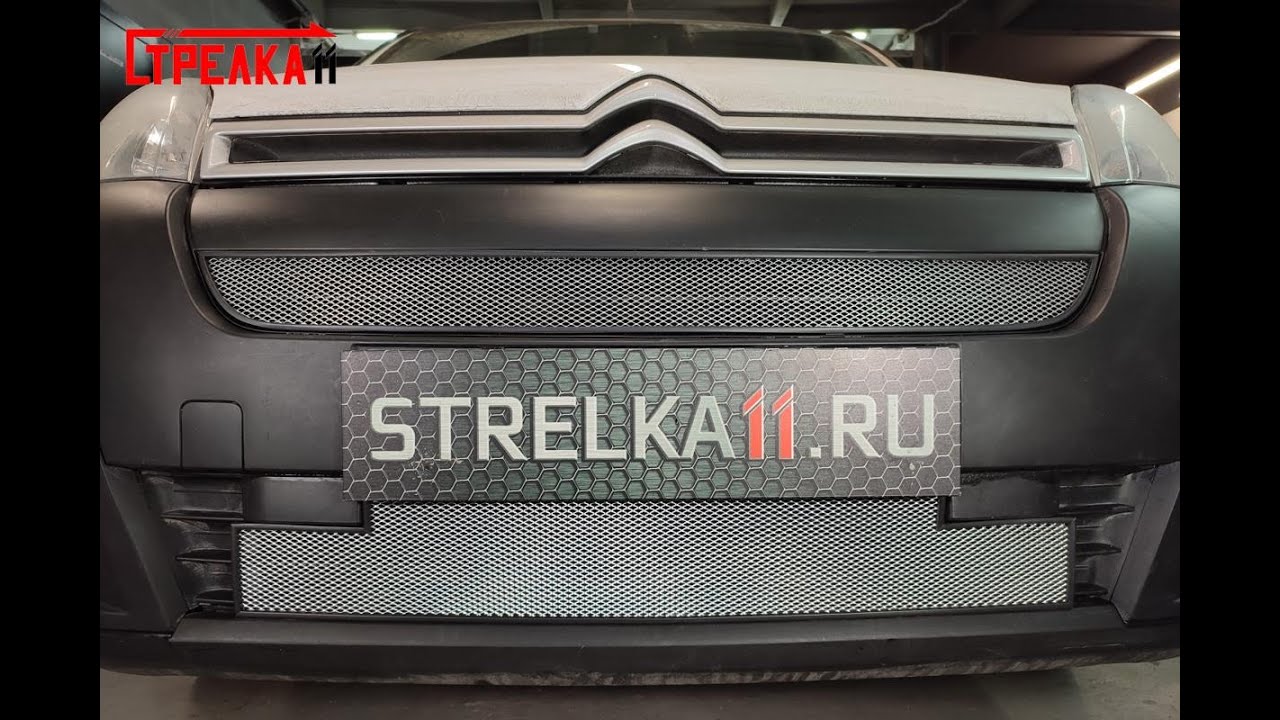 Защита радиатора CITROEN BERLINGO (II рестайлинг) с 2015г.в ...
