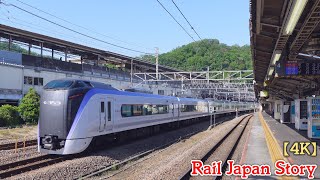 TAKAO Station on the Chuo Line, Tokyo, Japan, May 2024