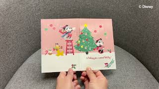 ディズニー ミッキー＆フレンズ パーティー【二つ折りクリスマス