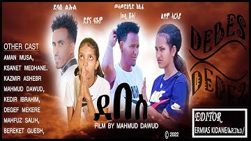 New Eritrean movie 2023 Debes part 1