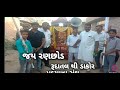 Rudatal thi dakor padyatra sangh      rudatal ad