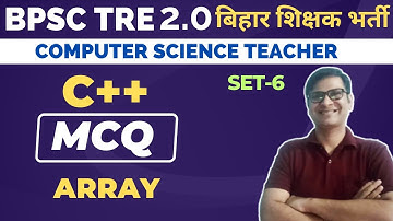Array C++ MCQ | C++ Array Questions and Answers | Array Data Structure MCQ | GATE CSR BPSC HPSC