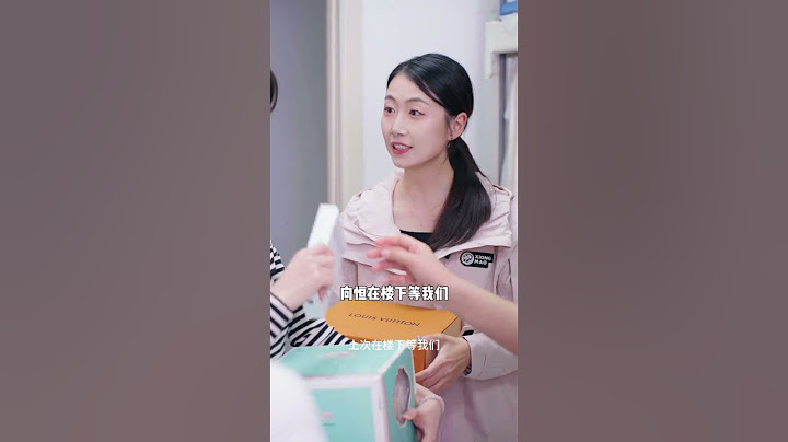 一味得迎合，只會讓自己越來越廉價 #閨蜜 #日常 #歡樂 #搞笑 #女大學生 #朋友 #情感 #戀愛 #愛情 #daily life #happy #funny #friend