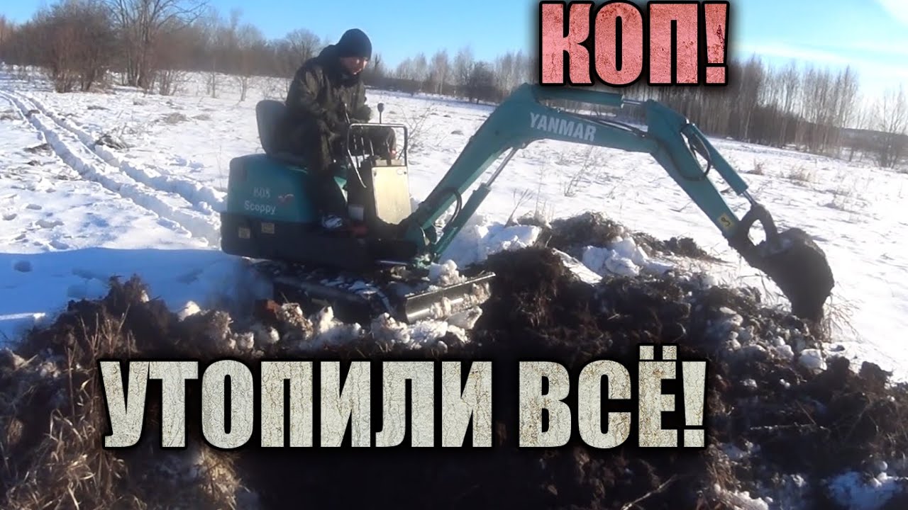 Трактор из уаза