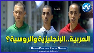 هذه هي دلالات إستخدام اللغة العربية والإنجليزية والروسية في حفل التخرج  بالأكاديمية العسكرية بشرشال