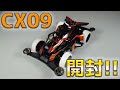 ミニ四駆 わりとレア マックスブレイカーCX09開封してみた 爆走兄弟レッツ ゴー Shorts ミニ四駆 わりとレア マックスブレイカーCX09開封してみた 爆走兄弟レッツ ゴー Shorts