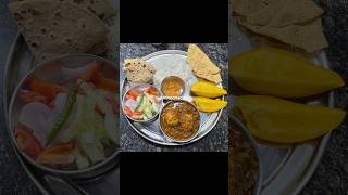 Simple Desi Ghar ka Khana-104 | #indianfood #foodlover #foodporn #lunch #nbsecretchef #food #shorts