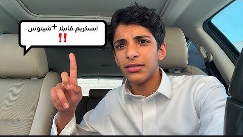 جربت مكسات المتابعين الغريبه!😵‍💫