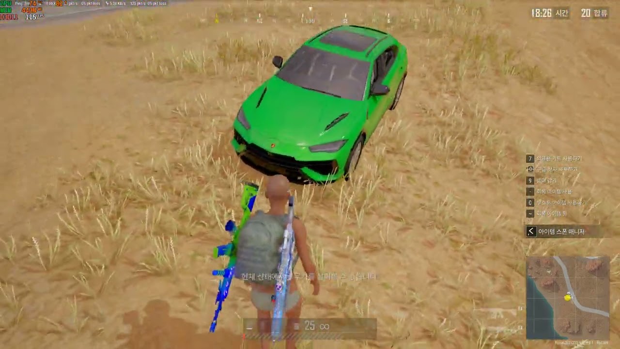 PLAYERUNKNOWN'S BATTLEGROUNDS 2026 01 23   17 07 04 03