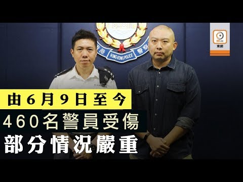 修例風波：生命受威脅　受傷警指示威者不應訴諸暴力