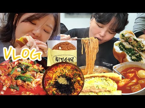 성심당 매운닭볶음탕 <strong>얼큰이칼국수</strong> 떡반집 떡볶이 토스트 시장 길거리 음식 털기 )