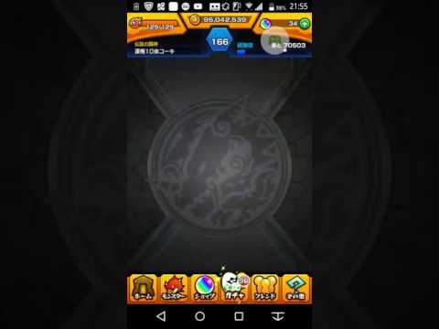 ［モンスト］オラ玉10個でガチャしてみた！アーサーや、龍馬が当たるのか？