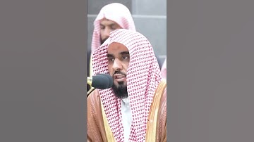 تلاوة خاشعة للشيخ عبدالله الجهني سورة ( الزلزلة)