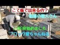 ブロック積み（お友達の姫路のＹ職人)