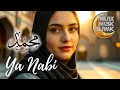 Islamic Music محمد يا رسول الله Relaxing Peaceful Is Suitable For Relaxing The Mind 