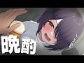 一緒に楽しくのも~よ~!!!!