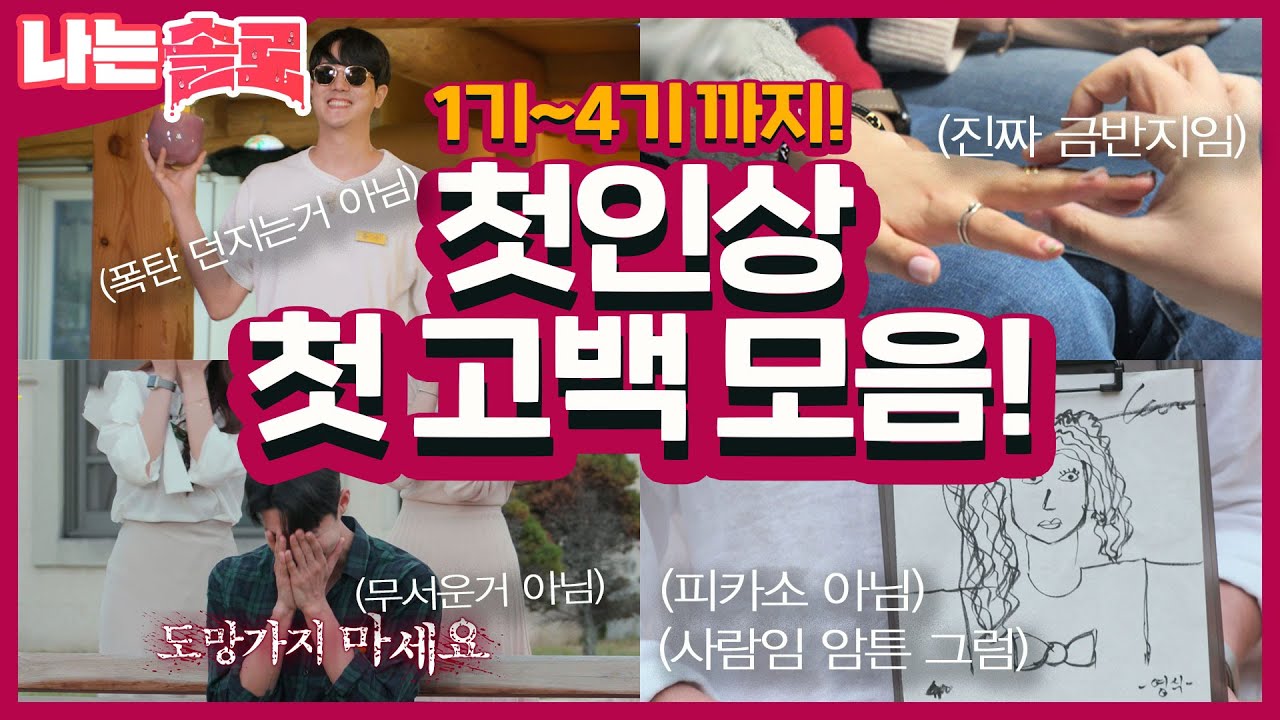 정수 YouTube 썸네일