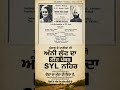 Congress ਦੀ ਸਰਕਾਰ ਵੇਲੇ Punjab ਦੀਆਂ ਪਾਣੀਆਂ ਦੀ ਕਾਣੀ ਵੰਡ ਦਾ ਨੀਂਹ ਪੱਥਰ ਰੱਖਿਆ ਗਿਆ 📝🚨⚔️ #congress