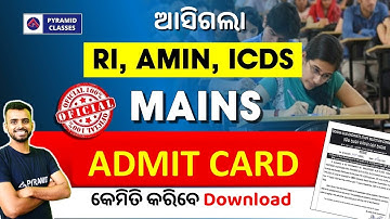 osssc ri admit card download 2025 | ri amin admit card out | ri amin icds exam date |Pyramid classes