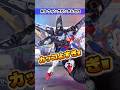 バーニア展開ギミックが変態すぎるw【RG ウィングガンダムゼロ】TV版のウィングガンダムゼロが待望のRG化!